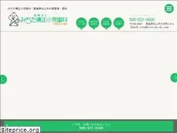 Sites similar to michida-dc.com
