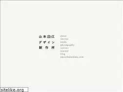 Sites similar to michie-yamamoto.com