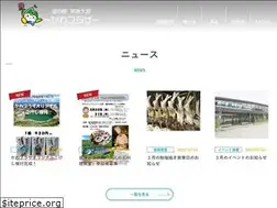 Sites similar to michieki-hitachiomiya.jp