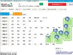Sites similar to michieki.jp