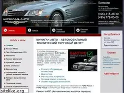 Sites similar to michigan-auto.ru