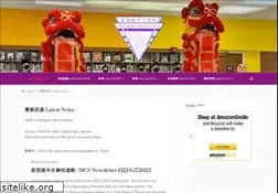 Sites similar to michiganchineseschool.org