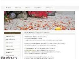Sites similar to michigangreen.org