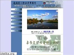 Sites similar to michihata.org