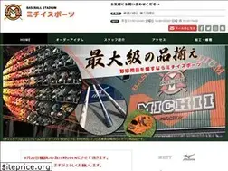 Sites similar to michii-sports.com
