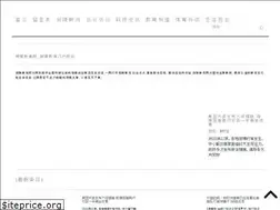 Sites similar to michiitami.net