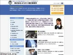 Sites similar to michikan.co.jp