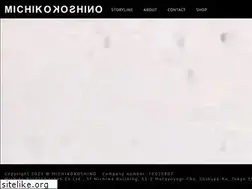Sites similar to michikokoshino.com
