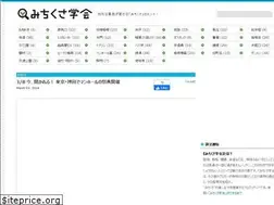 Sites similar to michikusa-ac.jp