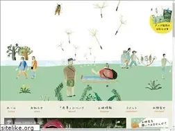 Sites similar to michikusa-movie.com