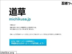 Sites similar to michikusa.jp