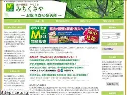 Sites similar to michikusaya.jp