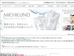 Sites similar to michiluno.jp