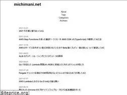 Sites similar to michimani.net