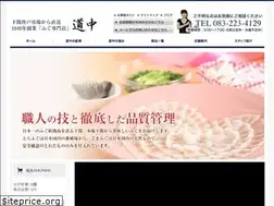 Sites similar to michinaka.jp