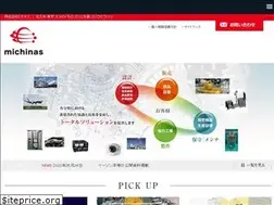 Sites similar to michinas.co.jp