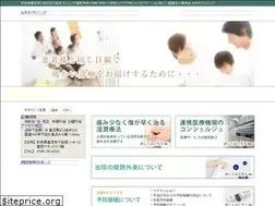 Sites similar to michino-clinic.com