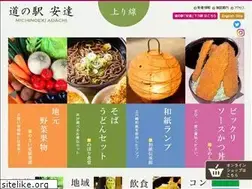 Sites similar to michinoeki-adachi.jp