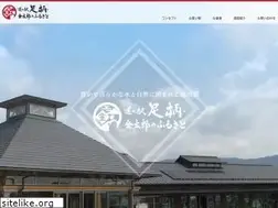 Sites similar to michinoeki-ashigara.com