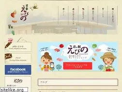 Sites similar to michinoeki-ebino.com