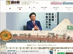 Sites similar to michinoeki-fp.jp