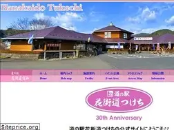 Sites similar to michinoeki-hanakaido.jp