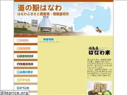 Sites similar to michinoeki-hanawa.jp