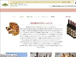 Sites similar to michinoeki-hanazono.jp