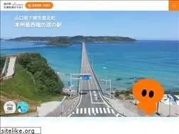 Sites similar to michinoeki-houhoku.jp