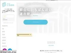 Sites similar to michinoeki-ichikawa.jp