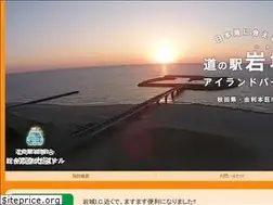 Sites similar to michinoeki-iwaki.com