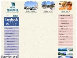 Sites similar to michinoeki-kannabe.com