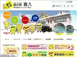 Sites similar to michinoeki-kiire.jp