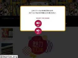 Sites similar to michinoeki-kitsuregawa.jp
