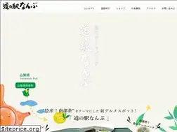 Sites similar to michinoeki-nanbu.com