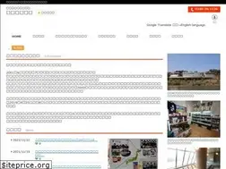 Sites similar to michinoeki-naraha.jp