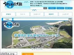 Sites similar to michinoeki-ohi.com