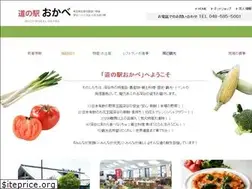 Sites similar to michinoeki-okabe.jp