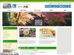 Sites similar to michinoeki-ookuwa.jp