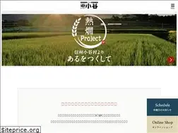 Sites similar to michinoeki-otari.com