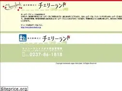 Sites similar to michinoeki-sagae.com