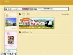 Sites similar to michinoeki-shitada.com