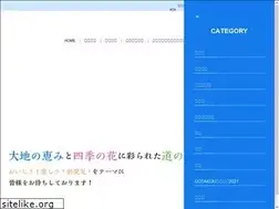 Sites similar to michinoeki-tako.com