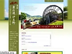 Sites similar to michinoeki-tosando.jp