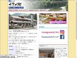 Sites similar to michinoeki-totsukawago.com