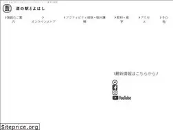 Sites similar to michinoeki-toyohashi.jp