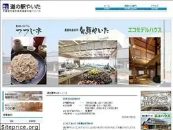 Sites similar to michinoeki-yaita.com