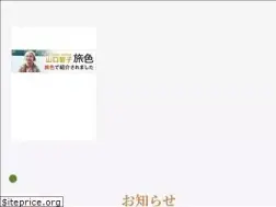Sites similar to michinoeki-yonezawa.jp