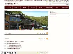 Sites similar to michinoeki-yunishigawa.jp
