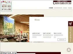 Sites similar to michinoeki923.com